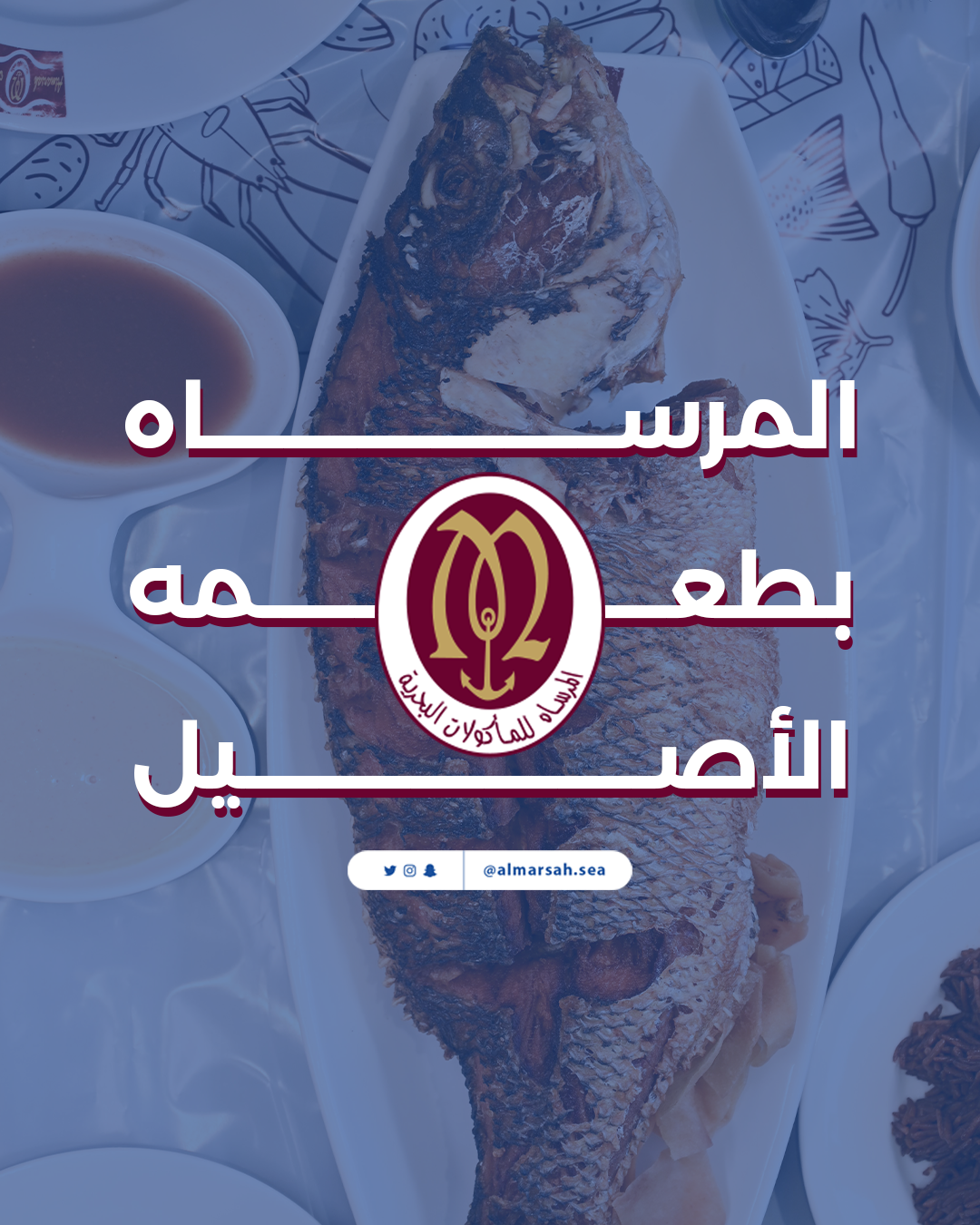 Al Marsah whole fish campaign post