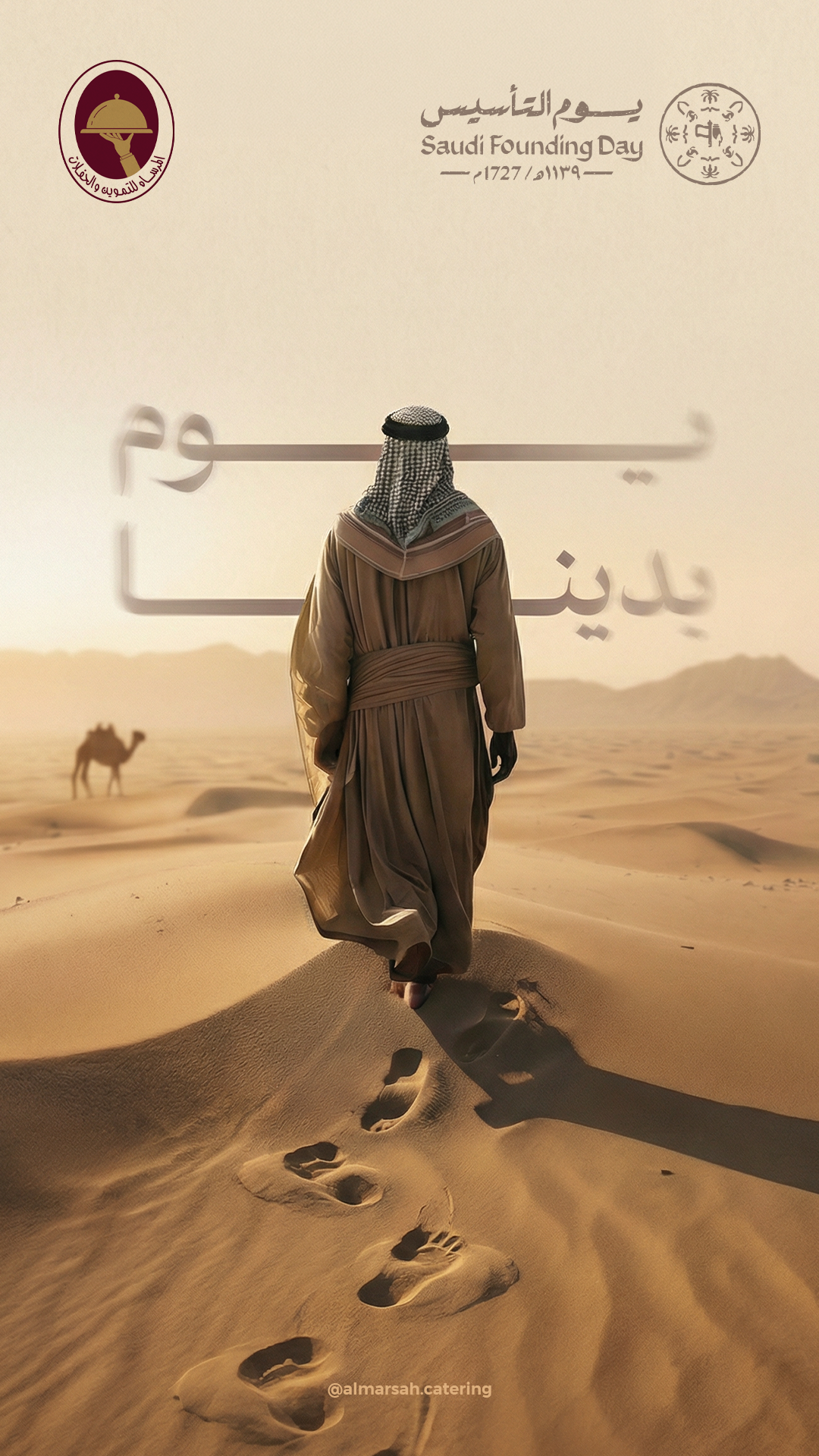 Al Marsah Saudi Founding Day story