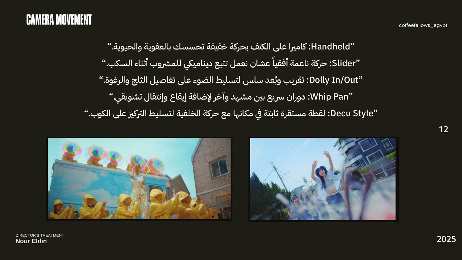 Camera movement direction