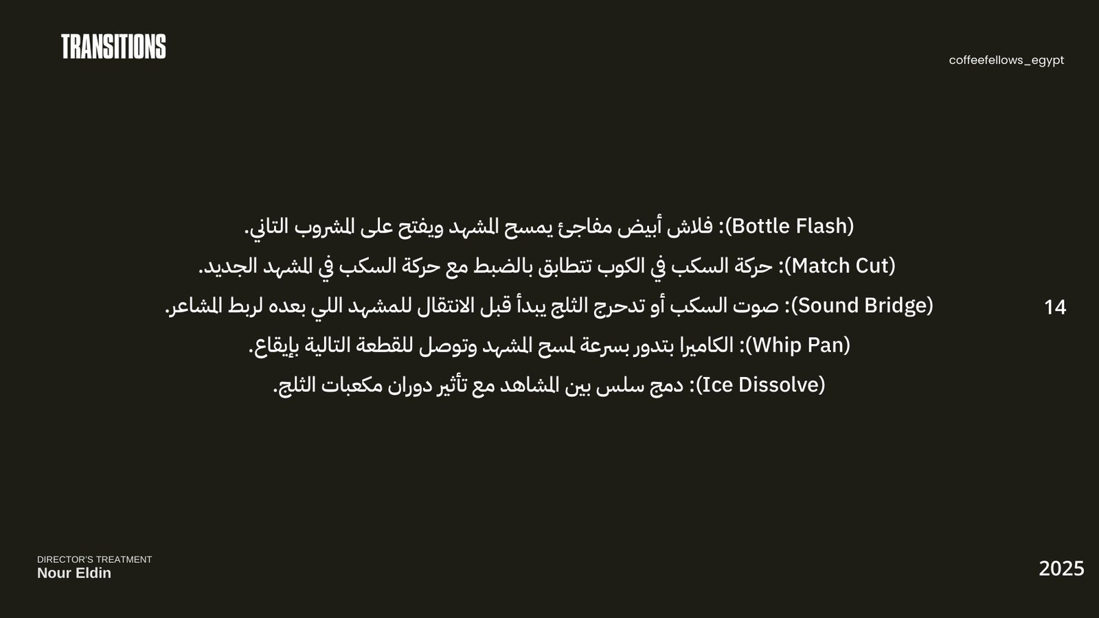 Summer Vibes transition language