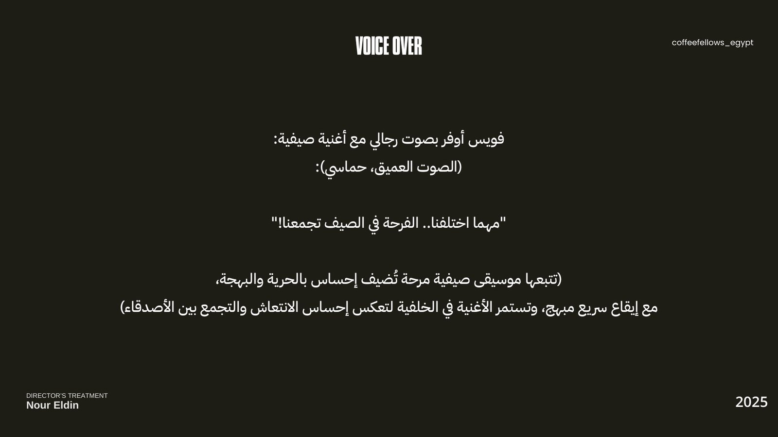 Summer Vibes voice-over direction