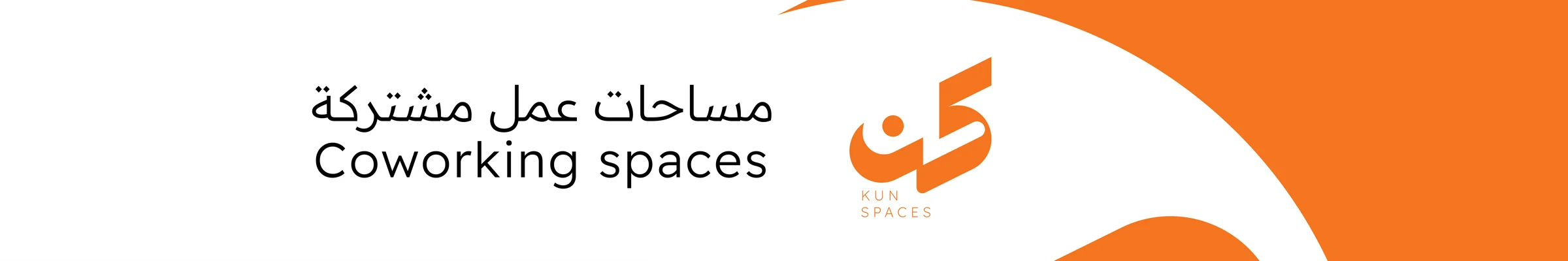 Kun Spaces LinkedIn coworking banner