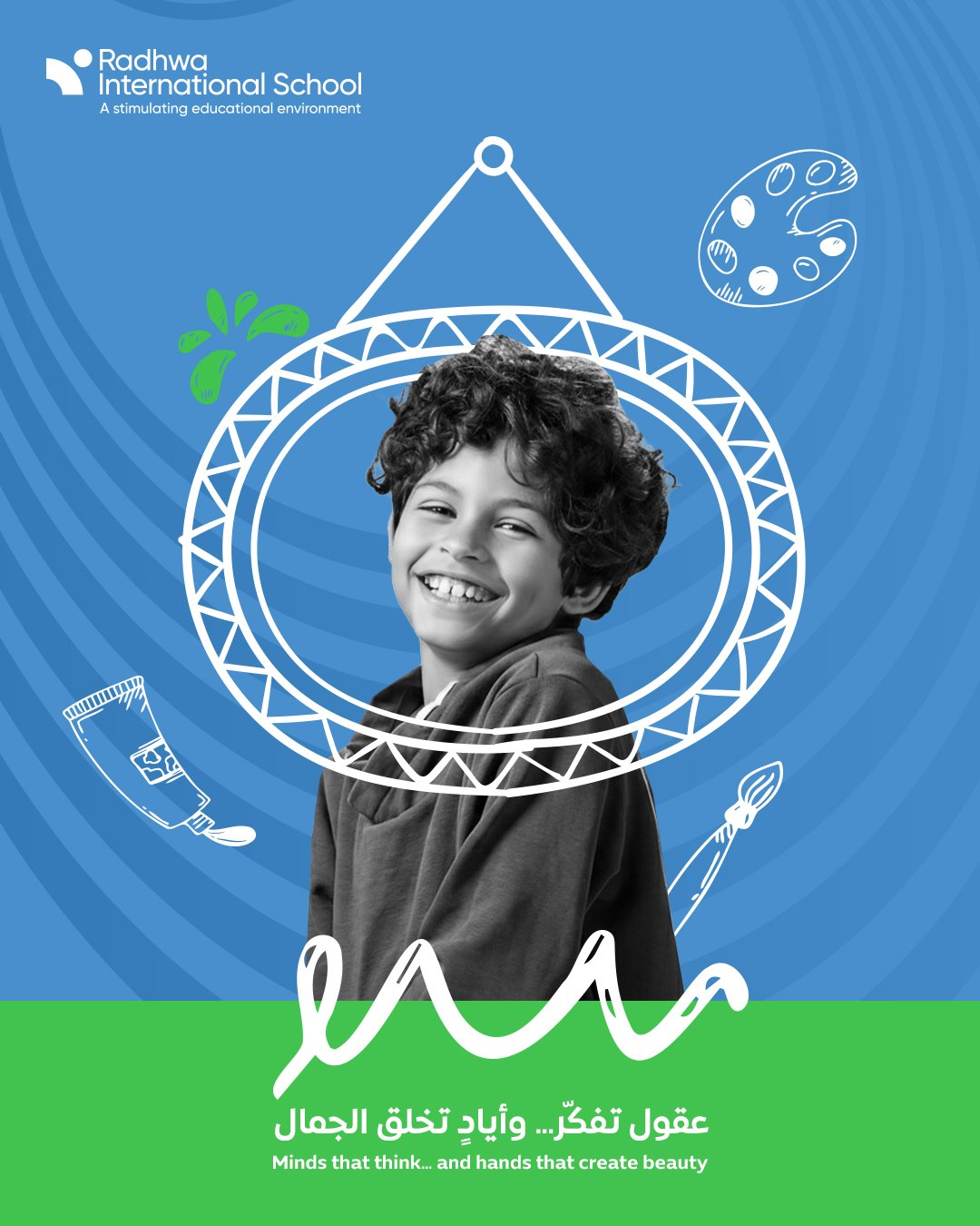 Radhwa International School creative campaign