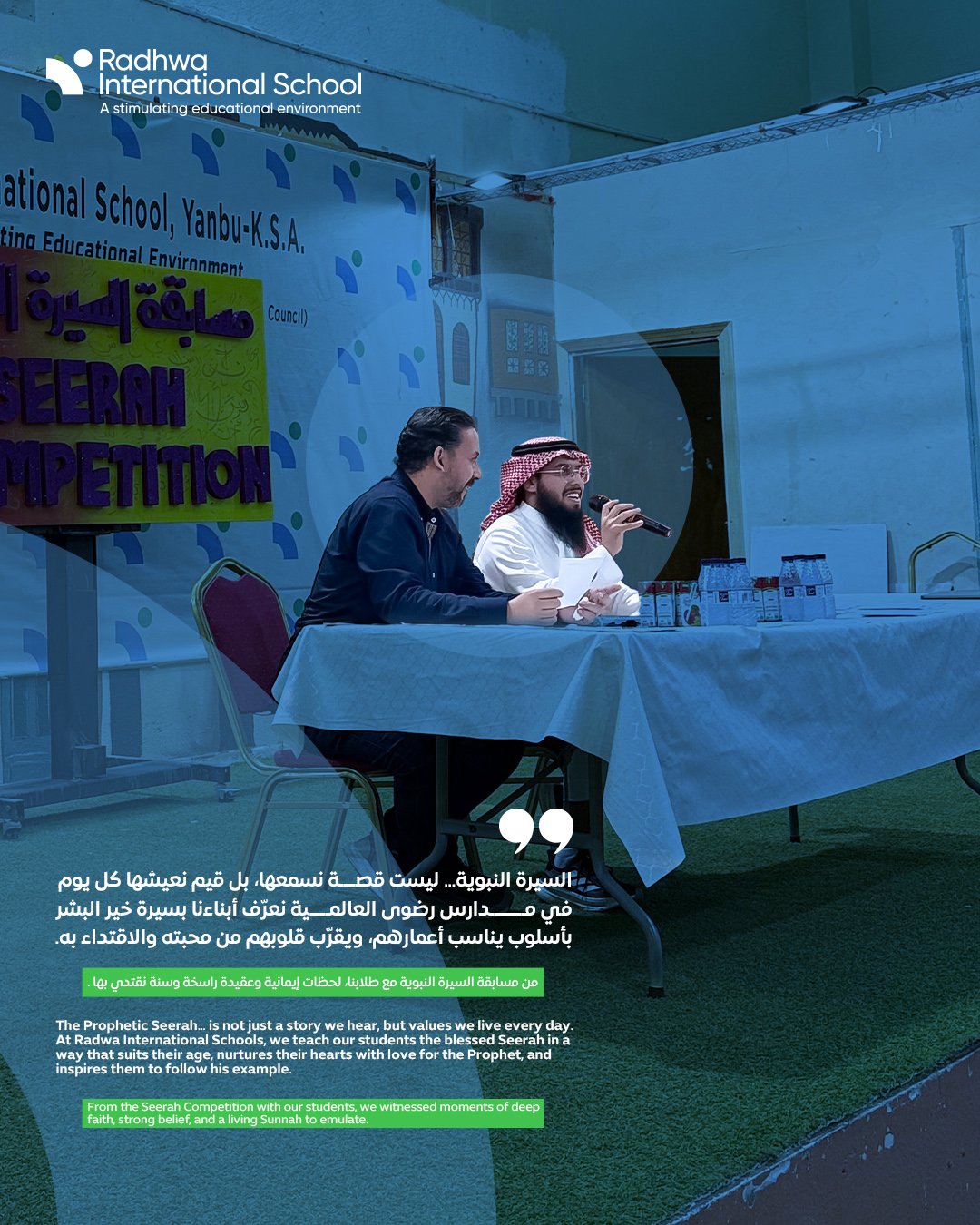 Radhwa Seerah competition event design