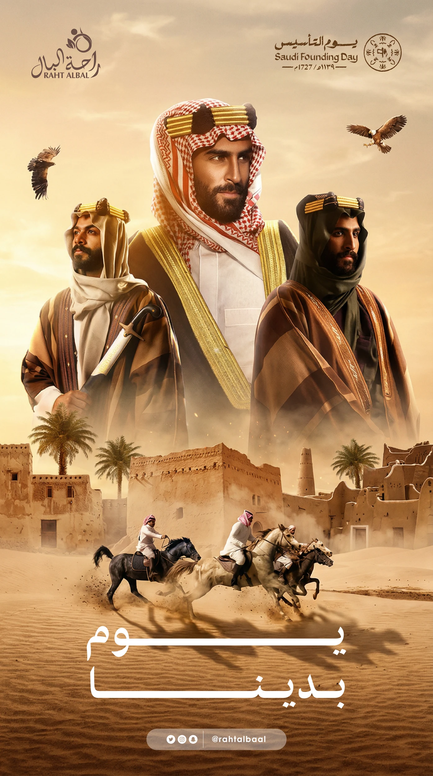 Raht Albal Saudi Founding Day hero campaign