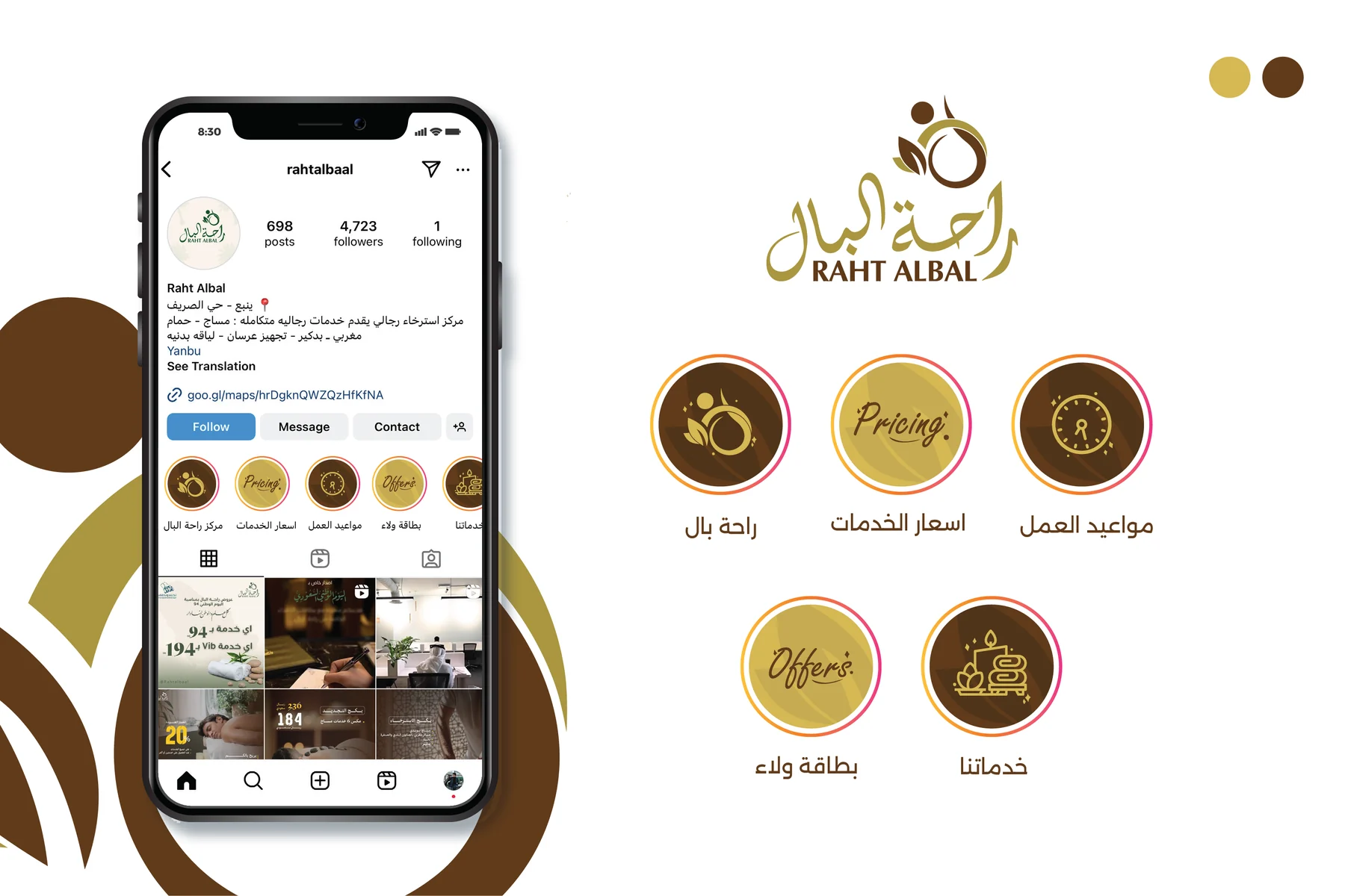 Raht Albal Instagram identity and highlights