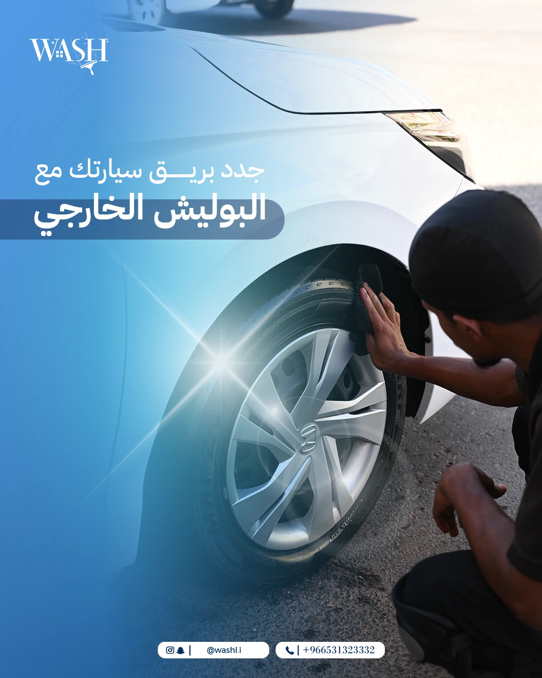 Wash exterior car polish content