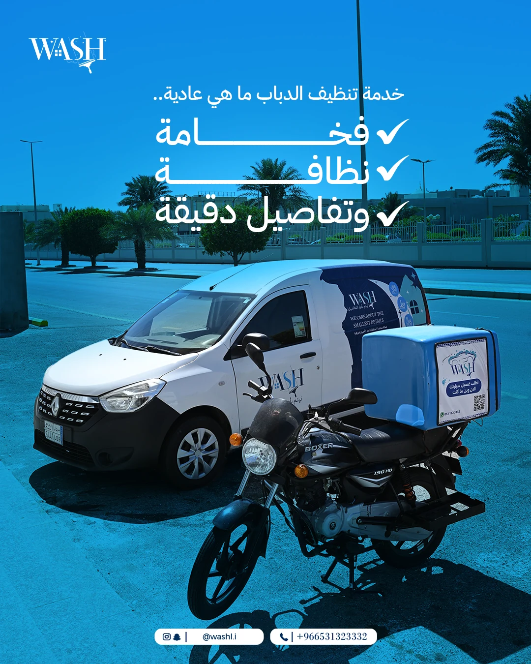 Wash mobile cleaning fleet