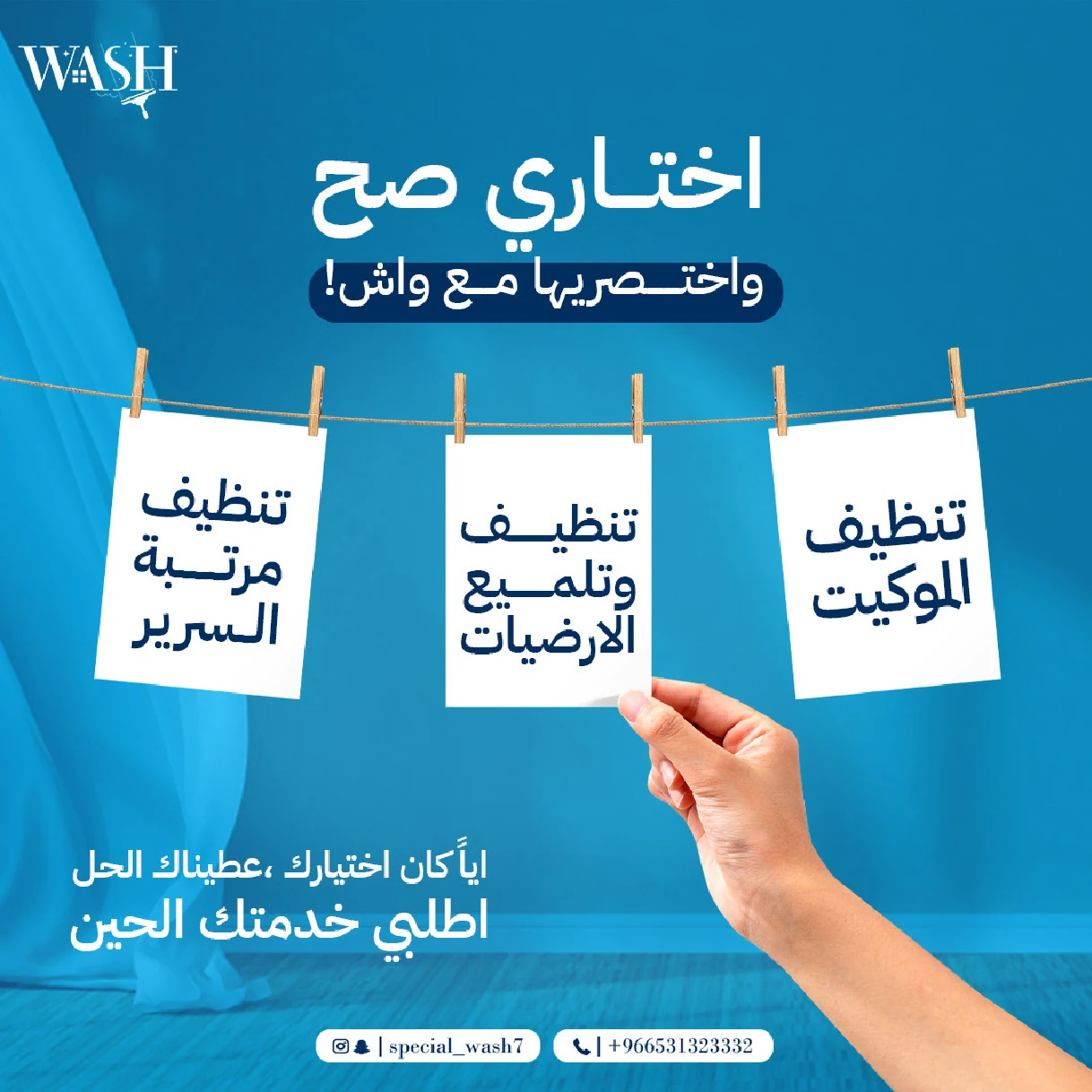 Wash cleaning service choices