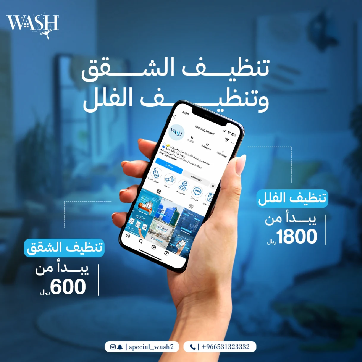 Wash home and curtain cleaning prices