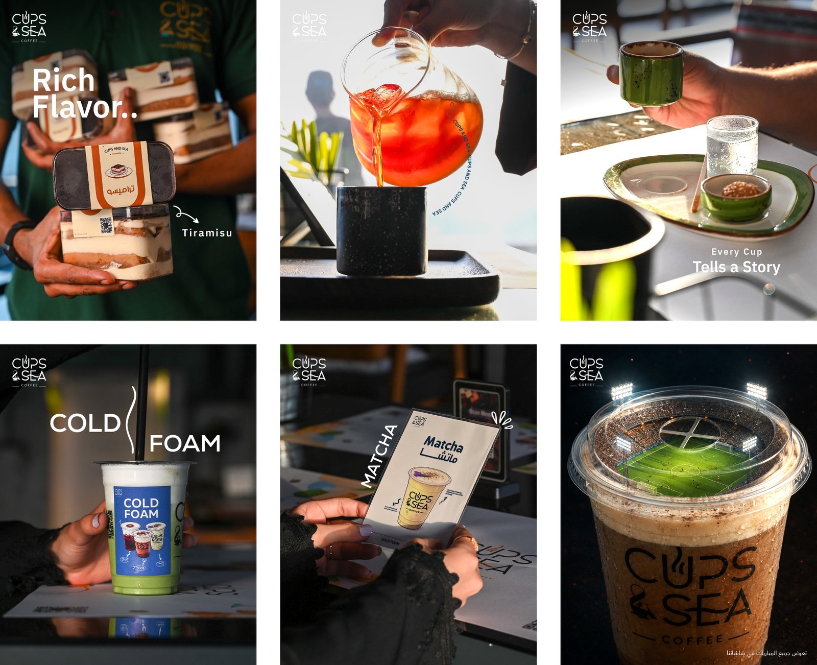 Cups and Sea June social media grid